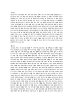 코드브레이커-2