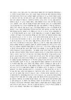 코드브레이커-3