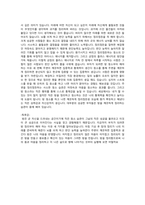 타이탄의 도구들10-3