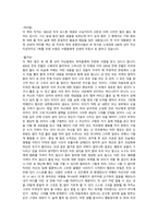 타커스-2