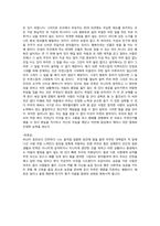 타커스-3