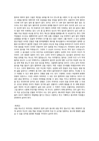 통찰의 시간-3