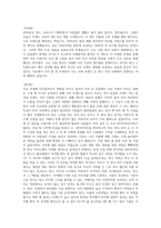 트렌드 코리아 2022-2