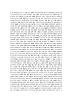페미니즘의 민낯-3