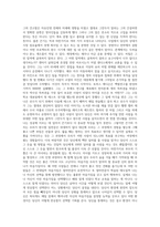 해빙 잇 올-3