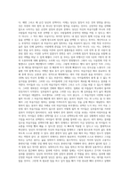 해빙 잇 올-4