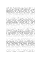 해빙 잇 올-5