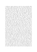 해빙 잇 올-6