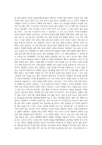 해빙 잇 올-7