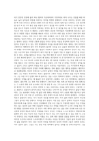 해빙 잇 올-8