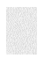 해빙 잇 올-9