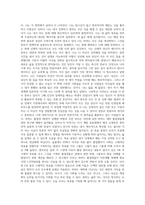 해빙 잇 올-10