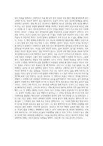 해빙 잇 올-11