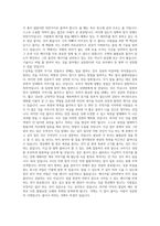 핵심만 남기고 줄이는 게 체질-3
