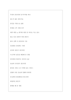 부루벨코리아 역대면접기출 면접노하우-4