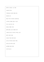 부루벨코리아 역대면접기출 면접노하우-5