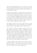 미 연준을 비롯한 세계 주요국의 가파른 기준금리 인상 소용돌이 속에 국제 원자재 가격 상승, 경제블록화, 달러화 강세 등 다양한 리스크가 존재하는 가운데 우리 경제가 재도약할 수 있는 방안에 대해 서술하시오-2