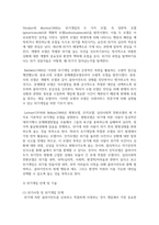 의료 사회복지실천모델(위기개입 모델, 해결 중심 모델, 인지 행동 모델) 1가지를 선택하여 클라이언트 사정 및 개입 시 활용할 수 있는 사례-3