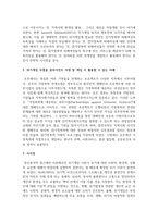 의료 사회복지실천모델(위기개입 모델, 해결 중심 모델, 인지 행동 모델) 1가지를 선택하여 클라이언트 사정 및 개입 시 활용할 수 있는 사례-5