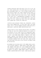 물가의 급격한 상승으로 2023년 최저임금 인상 논의가 제기되고 있는데 이에 대한 자신의 생각을 자유롭게 서술하시오-2