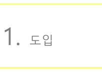 [A+사진첨부] [정신간호학실습] 주간재활프로그램 교육안 PPT (우울장애, 우울증)-4
