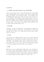 금융상품론-금융 기사에 대한 생각을 작성하시오-4
