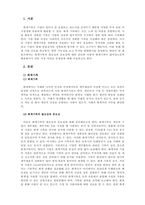 회계원리_컴퓨터 전문가와 상의에서 자료를 복구시키려 했으나 복구방법이 없다는 결론이 나왔다 회계 기록이 없어짐으로써 배움회사가 겪을 가장 어려운 문제점은 무엇이 있는지 논의해 보시오-3