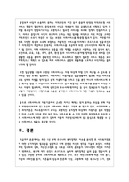 최근 1년 내에 우리나라 복지정책의 이슈를 분석한 후 사회복지정책에 대한 국가개입의 필요성을 설명하고 이에 관련된 자신의 생각을 기술하시오-5