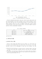 반세계화_영국의 브렉시트vs미국의 신고립주의-5