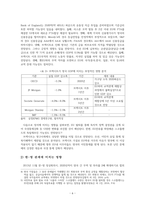 반세계화_영국의 브렉시트vs미국의 신고립주의-6