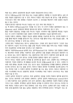 국제무역과 학문-5