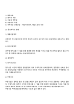 국제운송-3