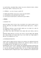 국제운송-8