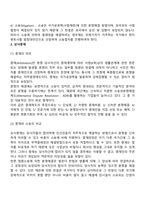 무역클레임과 상사중재-4