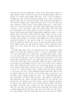 고구려 도성 연구-6