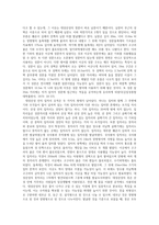 고구려 도성 연구-12
