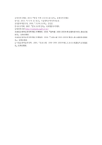 고구려 도성 연구-19