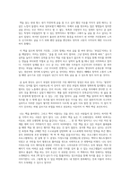 독후감_글쓰기로 부업하라-2
