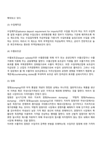 비관세장벽-5