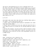 비관세장벽-6