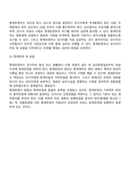 상사 중재-6