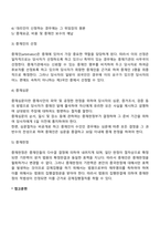 상사중재-3