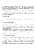 선하증권-3