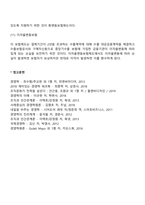 수출보험제도-7