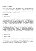 수출입승인 및 수출입공고-2