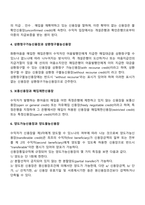 신용장 종류-3