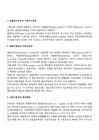 신용장 종류-4