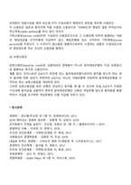 신용장 종류-6