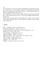 전자무역 창업절차-6