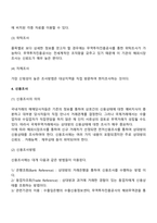 해외시장조사-4